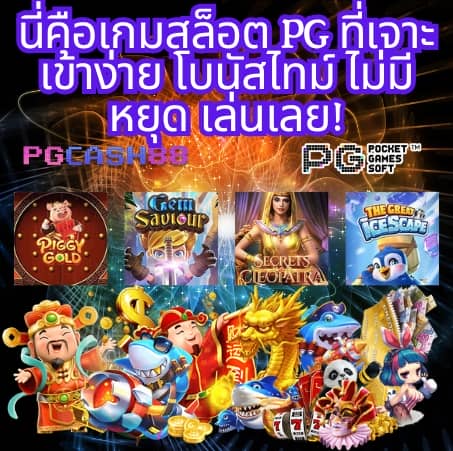 เว็บหวยออนไลน์ เว็บตรง
