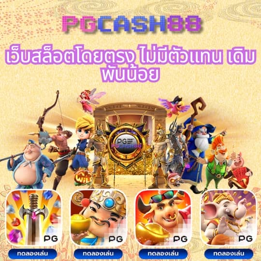 เว็บหวยออนไลน์ เว็บตรง