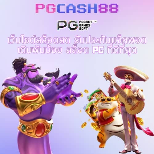 เว็บหวยออนไลน์ เว็บตรง